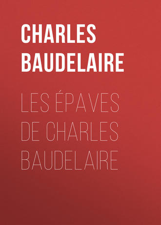 Обложка книги «Les épaves de Charles Baudelaire»
