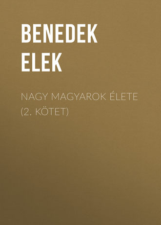 Обложка книги «Nagy magyarok élete (2. kötet)»