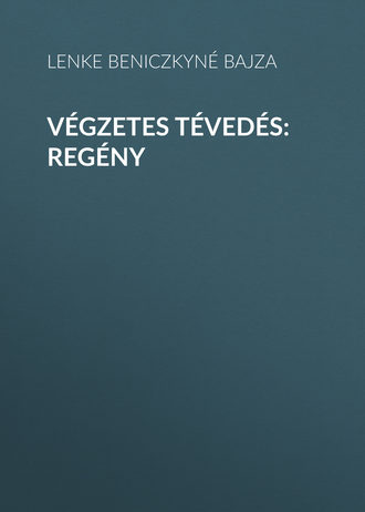 Обложка книги «Végzetes tévedés: Regény»