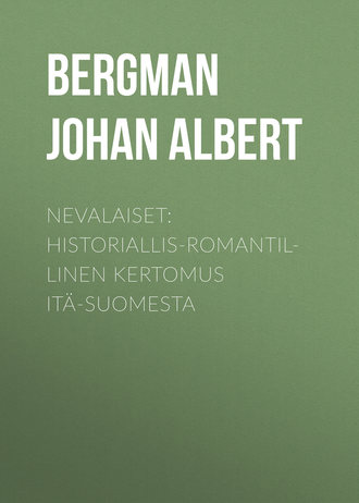 Обложка книги «Nevalaiset: Historiallis-romantillinen kertomus Itä-Suomesta»