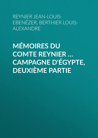 Обложка книги «Mémoires du comte Reynier … Campagne d'Égypte, deuxième partie»