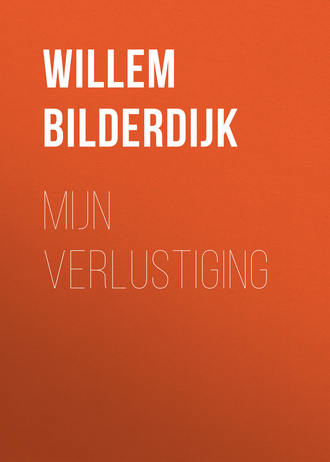 Обложка книги «Mijn verlustiging»