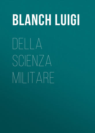 Обложка книги «Della scienza militare»