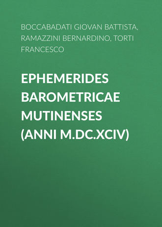 Обложка книги «Ephemerides Barometricae Mutinenses (anni M.DC.XCIV)»