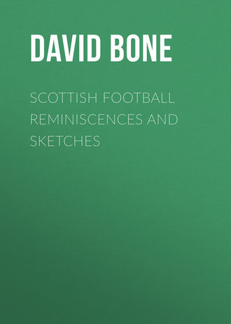 Обложка книги «Scottish Football Reminiscences and Sketches»