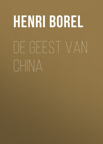 Borel Henri Jean Fran?ois. De Geest van China