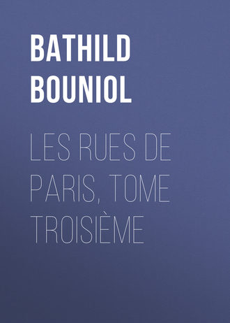 Обложка книги «Les Rues de Paris, tome troisième»