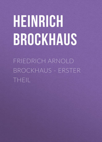 Обложка книги «Friedrich Arnold Brockhaus - Erster Theil»