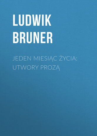 Обложка книги «Jeden miesiąc życia: utwory prozą»