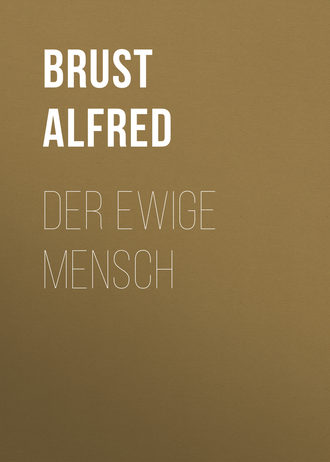 Brust Alfred. Der ewige Mensch