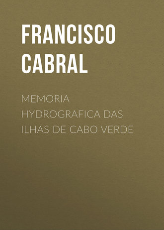 Обложка книги «Memoria hydrografica das ilhas de Cabo Verde»