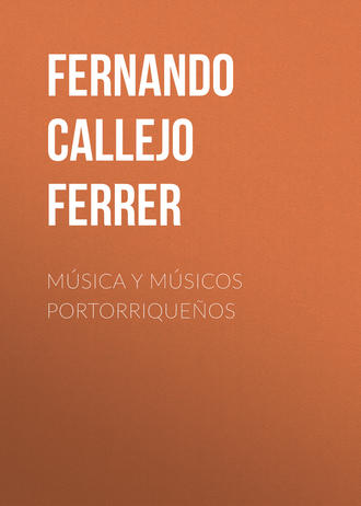 Обложка книги «Música y Músicos Portorriqueños»