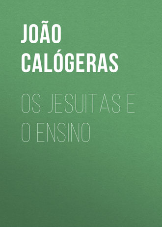 Обложка книги «Os jesuitas e o ensino»