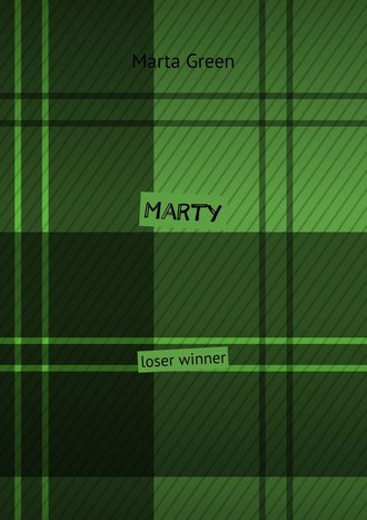 Обложка книги «Marty. Loser winner»