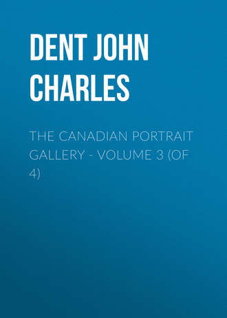 Обложка книги «The Canadian Portrait Gallery - Volume 3 (of 4)»