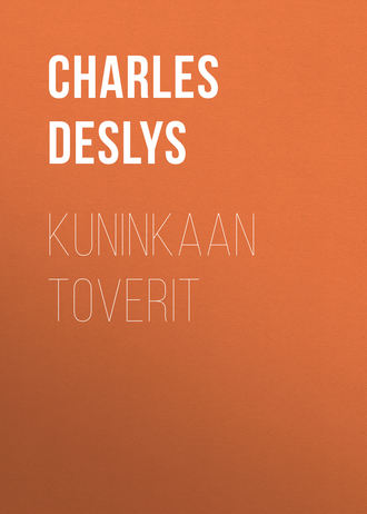 Обложка книги «Kuninkaan toverit»