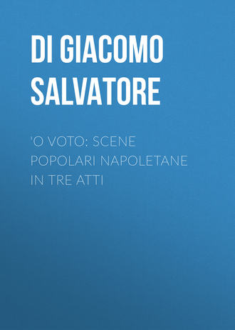 Обложка книги «'O voto: Scene popolari napoletane in tre atti»