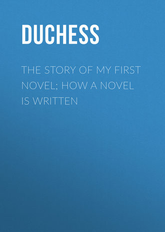 Обложка книги «The story of my first novel; How a novel is written»