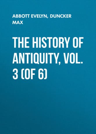 Duncker Max. The History of Antiquity, Vol. 3 (of 6)