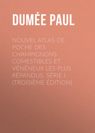 Dum?e Paul. Nouvel atlas de poche des champignons Comestibles et V?n?neux les plus r?pandus. S?rie I (Troisi?me ?dition)