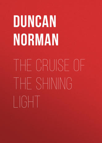 Обложка книги «The Cruise of the Shining Light»