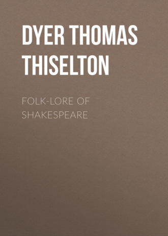 Обложка книги «Folk-lore of Shakespeare»