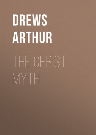 Обложка книги «The Christ Myth»