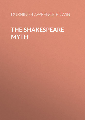 Обложка книги «The Shakespeare Myth»