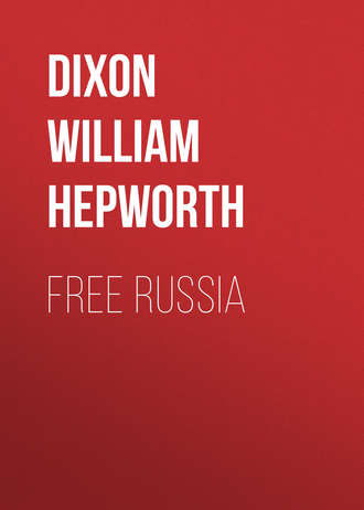 Обложка книги «Free Russia»