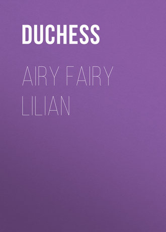 Обложка книги «Airy Fairy Lilian»