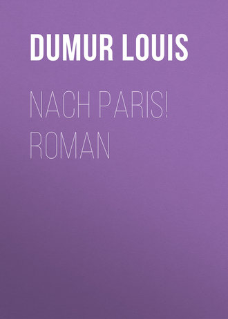 Обложка книги «Nach Paris! Roman»