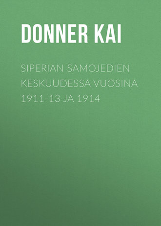 Обложка книги «Siperian samojedien keskuudessa vuosina 1911-13 ja 1914»