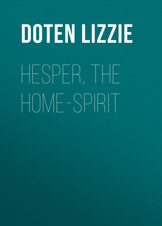 Обложка книги «Hesper, the Home-Spirit»