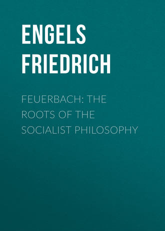 Обложка книги «Feuerbach: The roots of the socialist philosophy»