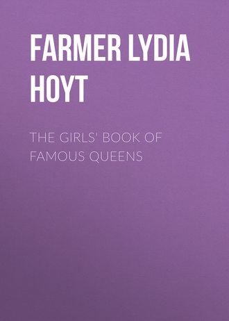 Обложка книги «The Girls' Book of Famous Queens»