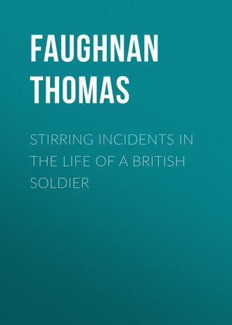 Обложка книги «Stirring Incidents In The Life of a British Soldier»
