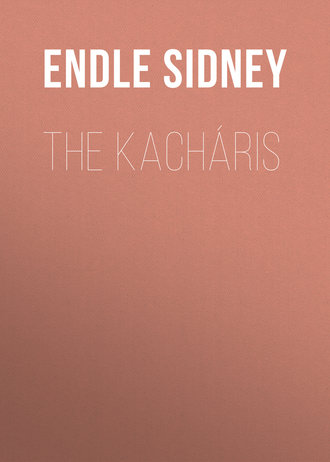 Обложка книги «The Kacháris»
