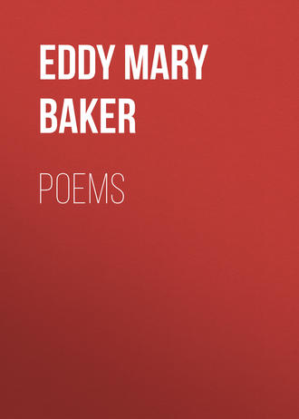 Обложка книги «Poems»
