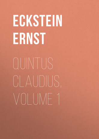Обложка книги «Quintus Claudius, Volume 1»