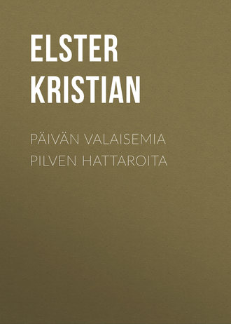 Обложка книги «Päivän valaisemia pilven hattaroita»