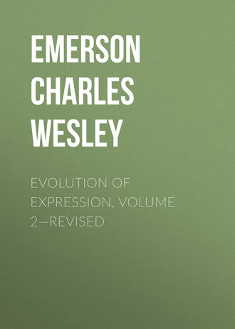 Обложка книги «Evolution of Expression, Volume 2—Revised»