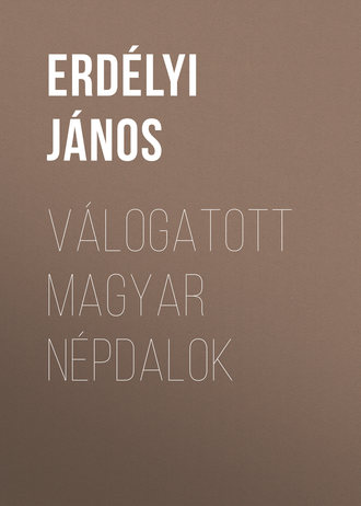 Обложка книги «Válogatott magyar népdalok»