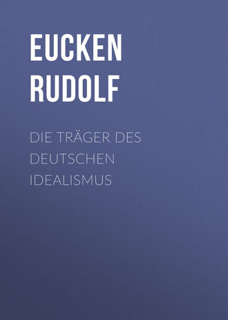 Обложка книги «Die Träger des deutschen Idealismus»