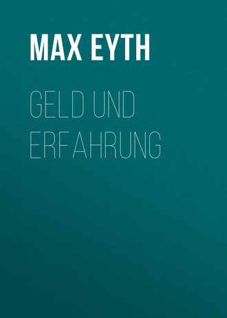 Обложка книги «Geld und Erfahrung»