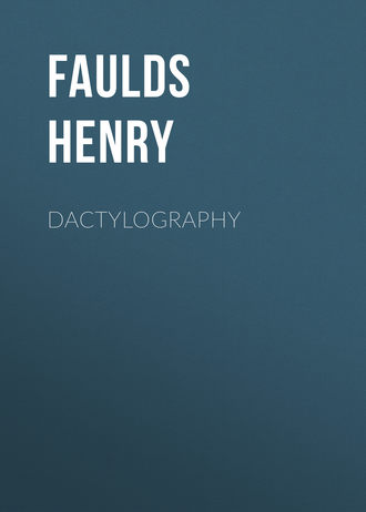Обложка книги «Dactylography»