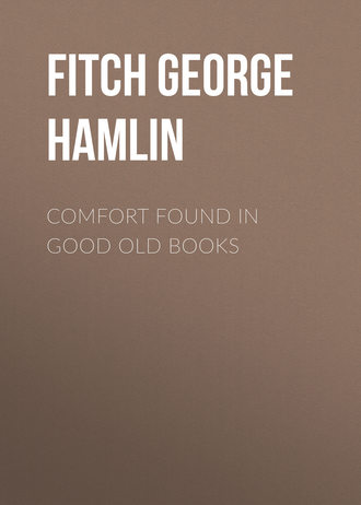 Обложка книги «Comfort Found in Good Old Books»