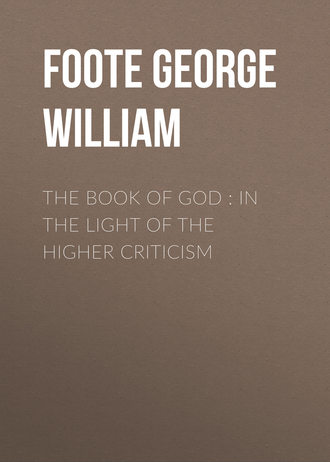 Обложка книги «The Book of God : In the Light of the Higher Criticism»