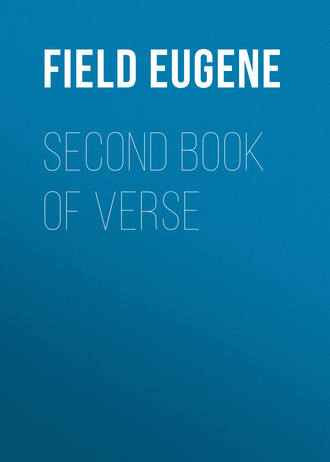 Обложка книги «Second Book of Verse»