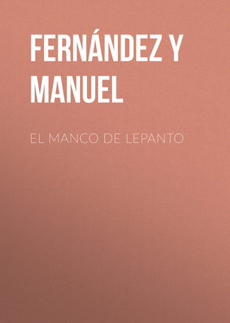 Обложка книги «El manco de Lepanto»