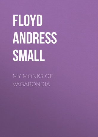 Обложка книги «My Monks of Vagabondia»